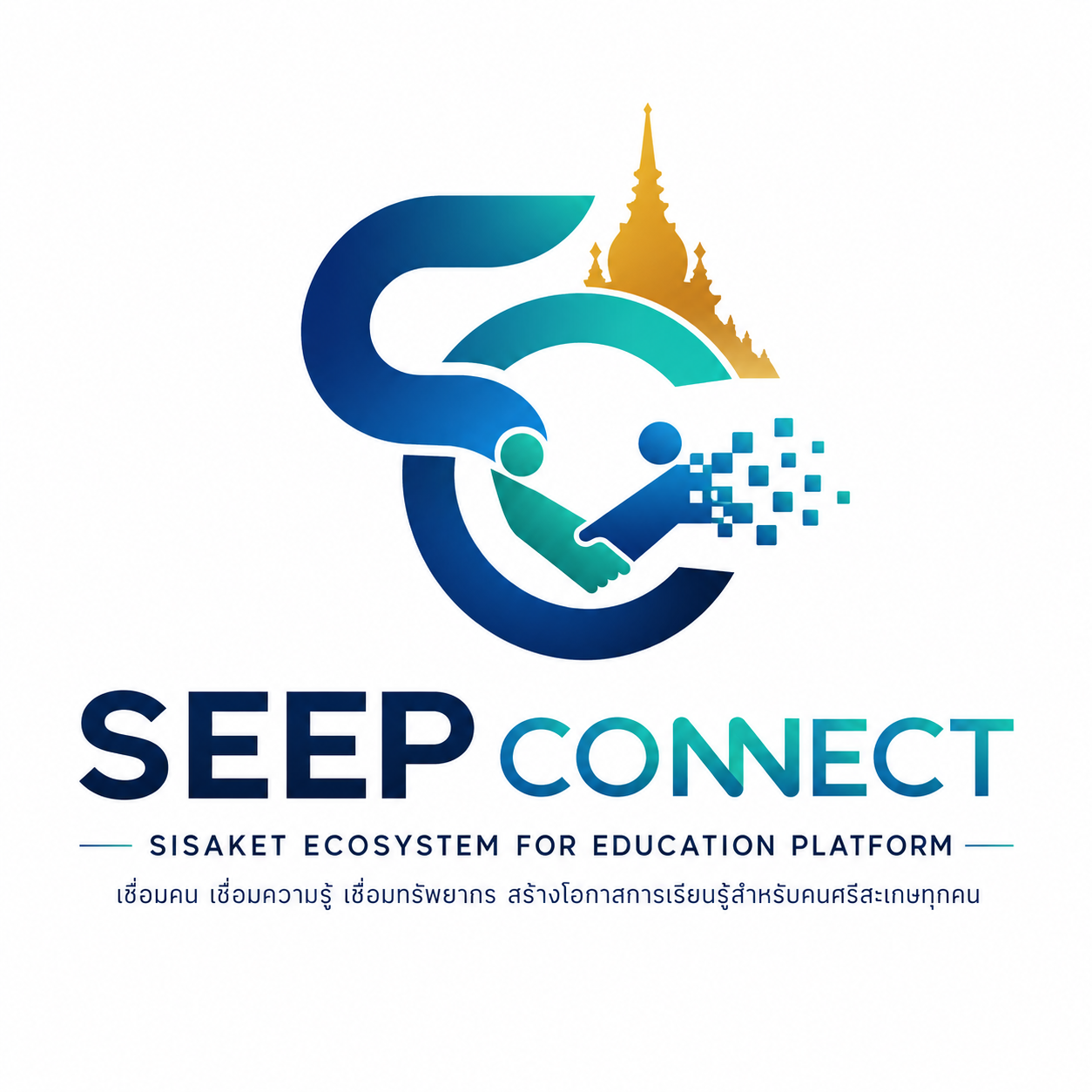 SEEP Connect — Sisaket Ecosystem for Education Platform